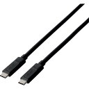 【メール便対応】エレコム(ELECOM) USB3.1ケーブル(C-C、PD対応) 1.0m ブラック 【品番:MPA-CC13A10NBK】