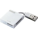 【メール便対応】エレコム(ELECOM) ケーブル固定メモリリーダライタ SD+MS対応 ホワイト 【品番:MR-K009WH】