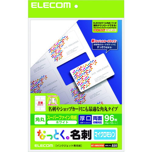 ���쥳���ELECOM�ˡ��ʤäȤ�̾�ɡ��ޥ������ߥ��󡡥����ѡ��ե������ѻ桡�������Ѵݡ�96�硡�����֡�MT-HMN2WNR��