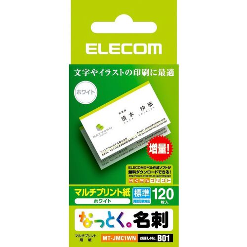 特長 ●インクジェットプリンタ、レーザープリンタ、熱転写プリンタ、コピーにご使用頂ける紙です。ただしプリンタは名刺サイズ大きさの紙に対応しておりますプリンタ以外はご使用出来ません。 ●名刺サイズにカットされたカット紙名刺です、プリンターにそのまま差し込んで印刷できます。 ●マルチプリント用紙(ホワイト) ●紙厚(標準)157g/m 0.185mm ●120枚入り(両面) ●名刺サイズでカットされているからエッジの仕上がりがきれいです。 ●名刺サイズ(91×55mm) 仕様 ●色：ホワイト ●その他：名刺サイズ(55×91mm)120枚入 ●エレコム　なっとく名刺(標準・上質紙・ホワイト) 質量・質量単位 ●0.12kg 注意事項 ●写真画像の印刷には適していません。 【メーカー名】エレコム（株） 【メーカー品番】MT-JMC1WN