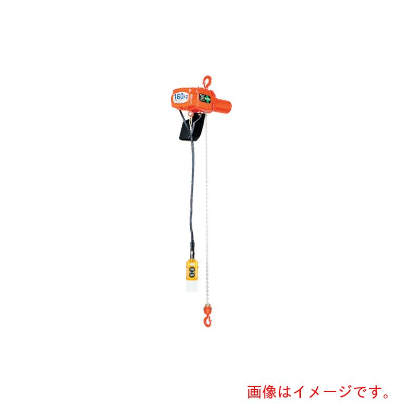 象印チェンブロック　フック式小型電気チェーンブロック（定速）　250kg　3m　（αSB−025　　3m）　【品番：ASB-K2530】