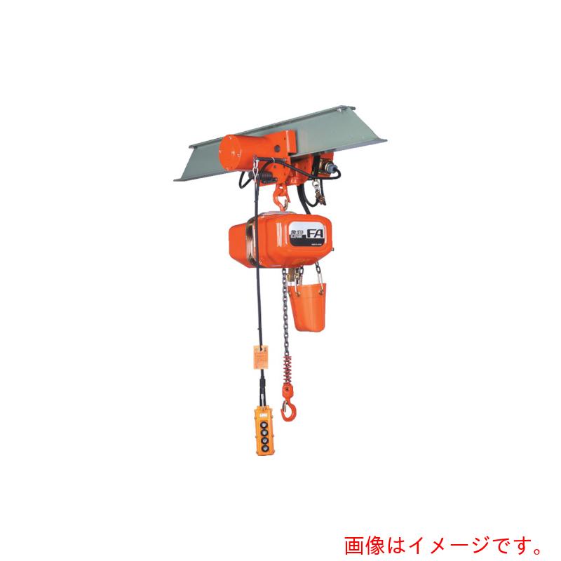 特長 ●巻き上げ速度が速いタイプです。 ●電動式天井走行クレーン併用になると6点（上下、東西南北へ）になり、手元で自由に操作できます。 仕様 ●定格荷重(t)：1.0 ●標準揚程(m)：6 ●巻上速度(m/min)50Hz：6.3 ●巻上速度(m/min)60Hz：7.5 ●フック間最小距離(mm)：730(625) ●時間定格(min)：30 ●電源(V)：三相200 ●電源コード長さ(m)：0.5 ●適合横行レール幅(mm)：75-100-125-150 ●1速形 ●操作電圧：24V ●4点押ボタン式 ●横行モーター出力：0.4kW ●JIS規格品(JIS B 8815) ●トロリー：電動走行式 ●横行速度：20m/min(50Hz)、24m/min(60Hz) 材質 ●ロードチェーン:特殊合金鋼 質量・質量単位 ●91.0kg 注意事項 ●フック間最小距離の()は本体フックを外し直接トロリーに取り付けた場合の数値です。 【メーカー名】象印チェンブロック（株） 【メーカー品番】FAM-01060 【法人限定商品】※下記注意事項を事前にご確認ください。 ●この商品は送料が別途必要になります。 ●ご注文後、改めて当店より送料をご連絡させていただきます。送料のご了承をいただいてからの手配となります。（ご連絡までに数日かかる場合があります） ●手配後のキャンセル・返品・交換はできません。 ●メーカー直送、または、福山通運・西濃運輸・佐川急便でのお届けとなります。 ●配送業者の指定はできません。 ●原則法人宛（個人宅を除く）のみの配達となります。個人宅へのお届けの場合は事前にお問い合わせください。 ●お届け先の宛名または住所に法人名の記載がない場合は、法人であっても個人宅扱いとなります。 ●個人宅（法人名不記載を含む）へのお届けができない場合があります。 ●一部配送業者は平日のみの配達になります。原則時間指定はできません。 ●他メーカーとの同梱不可。 ●代金引換決済のご利用不可。