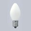 朝日電器（ELPA）　ローソク球 7W E12 ホワイト　【品番：G-1107H（W）】