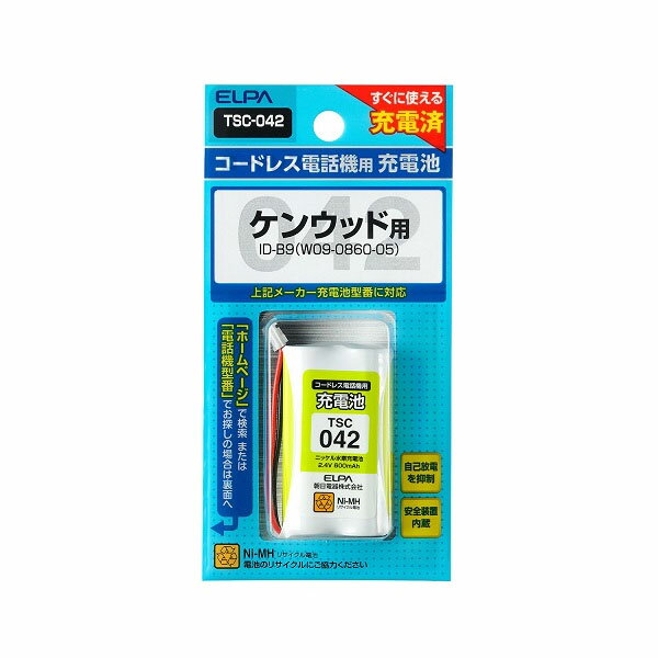 ●2.4V 600mAh ●ニッケル水素充電池 ●すぐに使える充電済 ●自己放電を抑制 ●安全装置内蔵 【適合機種】 ・ケンウッド： ID-B9 同等品 【メーカー名】朝日電器（株） 【メーカー品番】TSC-042