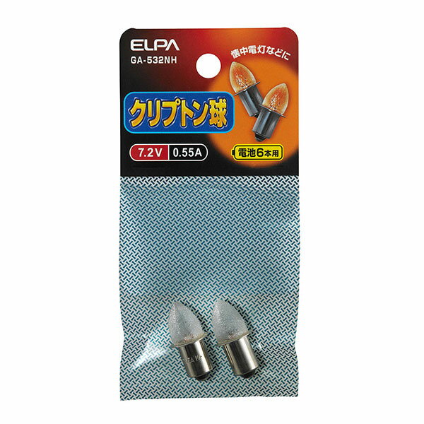 朝日電器（ELPA）　クリプトン球 7.2V 0.55A　【品番：GA-532NH】 1