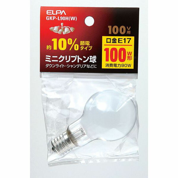 朝日電器（ELPA）　ミニクリプトン球 100W形 E17 ホワイト　【品番：GKP-L90H（W）】 1