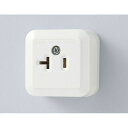 朝日電器(ELPA) 接地角型コンセント 【品番:A-59H】