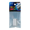 朝日電器（ELPA）　モール用 エンド 1号 ホワイト 2個入　【品番：ME-1H（W）】