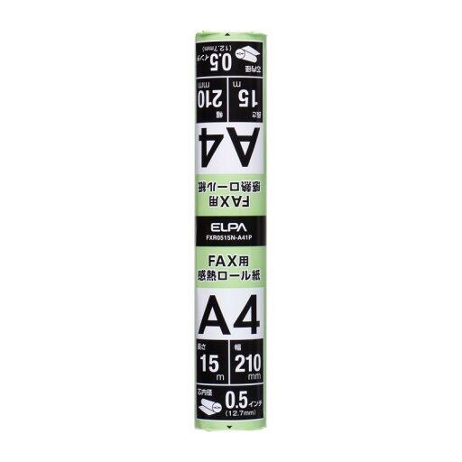 朝日電器(ELPA) FAXロール紙 0.5インチA4 15m 【品番:FXR0515N-A41P】 朝日電器(ELPA) FAXロール紙 0.5インチA4 15m 【品番:FXR0515N-A41P】