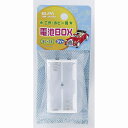 【メール便対応】朝日電器(ELPA) 電池ボックス 単3×2本用 【品番:UM-322NH】(2)