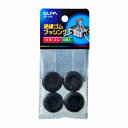 【メール便対応】朝日電器(ELPA) ゴムブッシング 16mm 【品番:GB-16H】