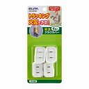 【メール便対応】朝日電器(ELPA) 安全プラグカバー L型&スイングプラグ用 ホワイト 【品番:AN-202B(W)】