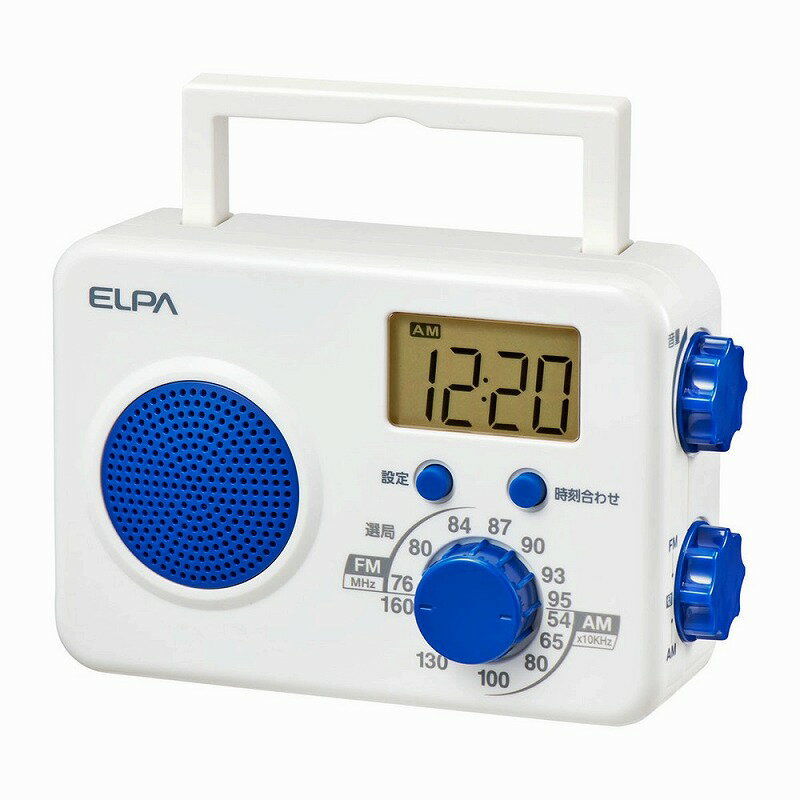 朝日電器（ELPA）　シャワーラジオ　【品番：ER-W41F】