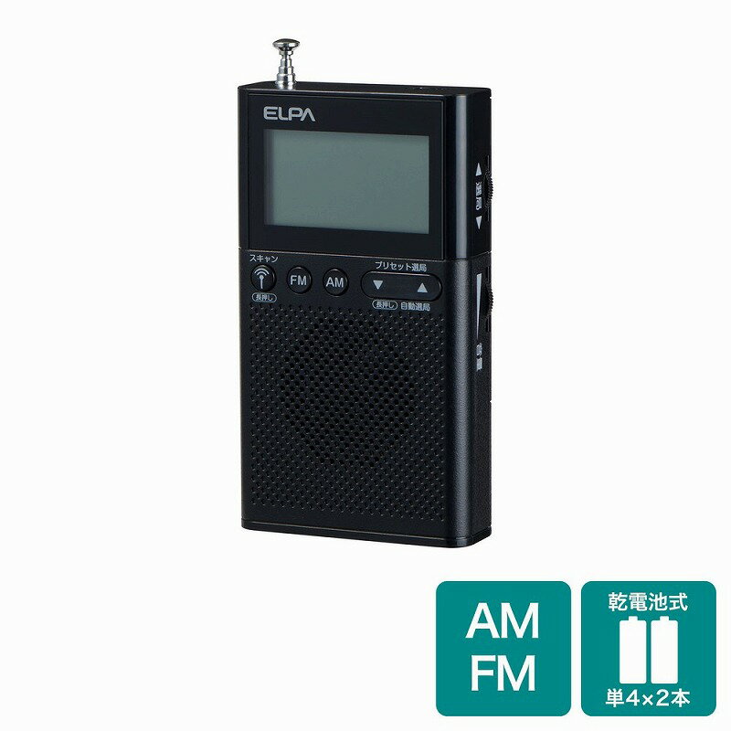 【メール便対応】朝日電器（ELPA）　AM FM 液晶ポケットラジオ　【品番：ER-P62FL】