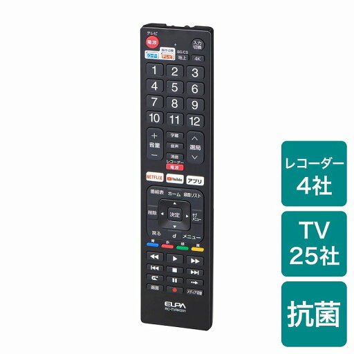 【メール便対応】朝日電器(ELPA) 抗菌ブルーレイレコーダーリモコン 【品番:RC-TVRK001】 【メール便対応】朝日電器(ELPA) 抗菌ブルーレイレコーダーリモコン 【品番:RC-TVRK001】