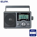 朝日電器(ELPA) 短波液晶ポータブルラジオ 【品番:ER-H300TL】