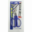 【在庫処分】【メール便対応】朝日電器(ELPA) 切れるモール用ハサミ 【品番:EPS-40H】(2)