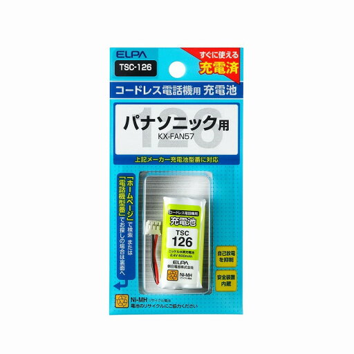 【メール便対応】朝日電器(ELPA) コードレス電話機用充電池(充電済・スタンダードタイプ) 【品番:TSC-126】 【メール便対応】朝日電器(ELPA) コードレス電話機用充電池(充電済・スタンダードタイプ) 【品番:TSC-126】