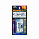 【在庫処分】【メール便対応】朝日電器(ELPA) コードレス電話機用充電池(充電済・大容量タイプ) 【品番:TSA-122】