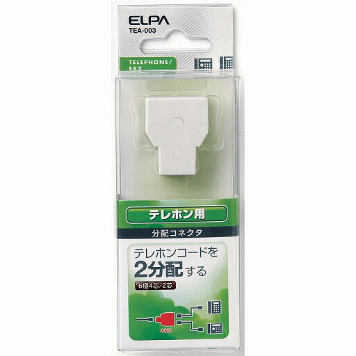朝日電器(ELPA) 分配コネクタ(6極4芯/2芯兼用) 【品番:TEA-003】 朝日電器(ELPA) 分配コネクタ(6極4芯/2芯兼用) 【品番:TEA-003】