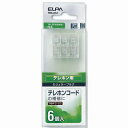 【メール便対応】朝日電器(ELPA) モジュラープラグ 【品番:TEA-012】(3)