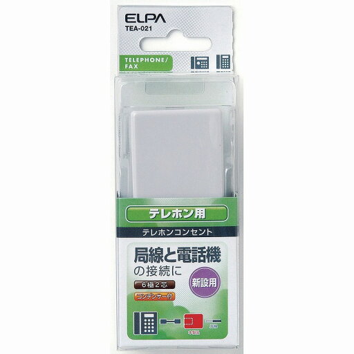 朝日電器(ELPA) テレホンコンセント(6極2芯用) 【品番:TEA-021】 朝日電器(ELPA) テレホンコンセント(6極2芯用) 【品番:TEA-021】