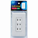 【メール便対応】朝日電器(ELPA) エレガントセット 15A 125V 3口用 【品番:B-1952H】