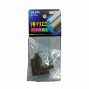 【メール便対応】朝日電器(ELPA) ABSモール用1号イリズミ チョコ 【品番:MI-1H(C)】