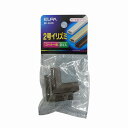 【メール便対応】朝日電器(ELPA) ABSモール用2号イリズミ チョコ 【品番:MI-2H(C)】