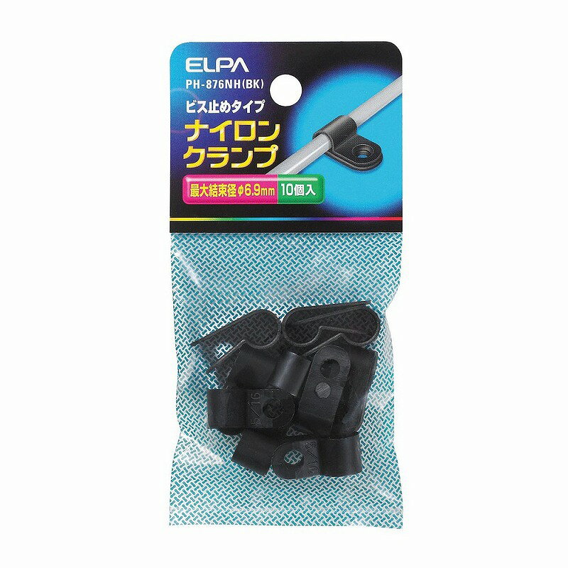 【メール便対応】朝日電器（ELPA）　ナイロンクランプ（ビス止めタイプ） 最大結束...