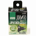 朝日電器(ELPA) ダイクロハロゲン リアコート黒 JDRφ50 50W形 E11 中角20° 【品番:G-282H】