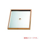 遠藤商事(TKG) ヤマコー 椹・お座敷セイロ 箱型すり蓋(ST中子) 9寸用 05453 【品番:QSI3901】(3)