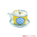 遠藤商事(TKG) エムズジャパン 黄彩 台付ミニ醤油差し(受皿付) T05-21 【品番:RKS4901】