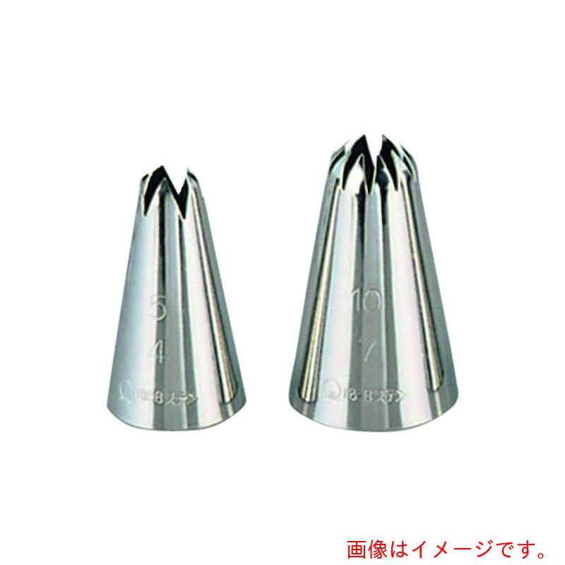 【メール便対応】遠藤商事（TKG）　SA18−8口金　花　8切　No．10　【品番：WKT31080】