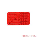遠藤商事(TKG) Marttellato フレキシブルモルドSF174 チョコ123 【品番:WML9501】