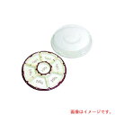 遠藤商事(TKG) 丸型オードブル ロイヤルセット TOM−380(10セット入) 【品番:XAZ0906】