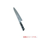 遠藤商事(TKG) 正広 本職用日本鋼 洋出刃 13020 21cm 【品番:AMSB5020】(3)