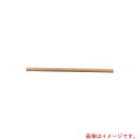 遠藤商事(TKG) さくら材めん棒 110cm 【品番:AMV2505】(3)