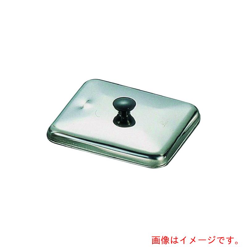 遠藤商事（TKG）　SA18−0角型親子鍋蓋　大　【品番：AOY16001】(3)