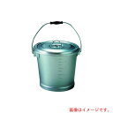遠藤商事(TKG) オオイ金属 アルマイト 丸型一重食缶 213-B (10l) 【品番:ASY17213】