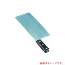 遠藤商事(TKG) 堺孝行 イノックス 中華庖丁 19.5cm 【品番:ATY841】