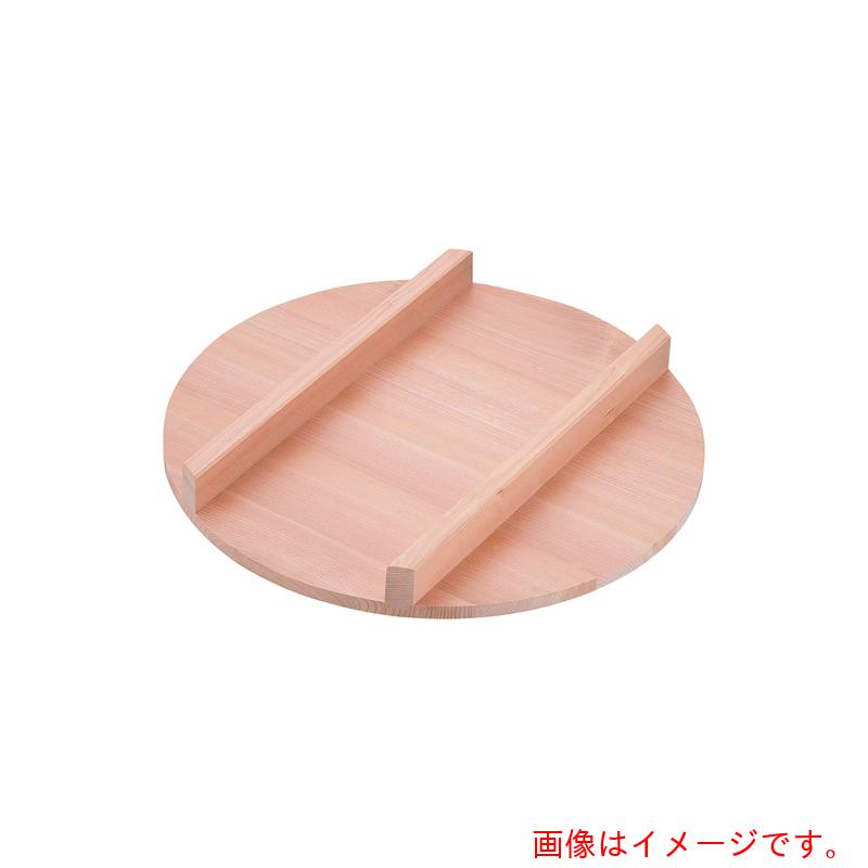 遠藤商事（TKG）　雅うるし工芸　木