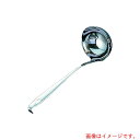 遠藤商事(TKG) 18−8リリーワンピースレードル 大 【品番:BLCE41】