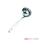 遠藤商事(TKG) 18−8リリーワンピース変形お玉 大 【品番:BOT251】