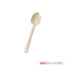 遠藤商事(TKG) CARLISLE(カーライル) ポリカーボネイト サービススプーン No.4421 (丸穴付)ベージュ 【品番:BSP27】