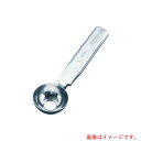 遠藤商事(TKG) アルミ バスキンロビン アイスクリームスコップ 【品番:FAI64】