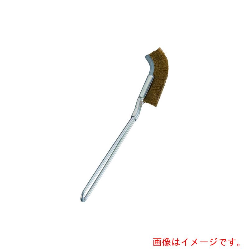 【メール便対応】遠藤商事（TKG）　真鍮チャンネルブラシ　（曲）　【品番：GBL06】