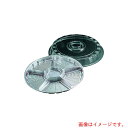 遠藤商事(TKG) 福助工業 サークルトレー透明蓋付(20セット入) FP−5シルバー(6仕切) 【品番:GSC0302】