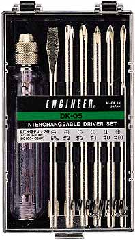 エンジニア　差替ドライバーセット　