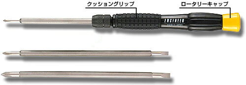エンジニア　差替精密ドライバー　